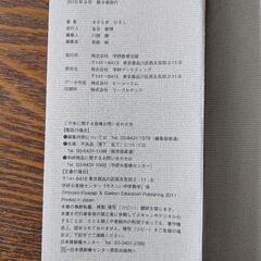 やさしい中学数学の画像