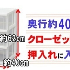アイリスオーヤマ 収納ケースの画像