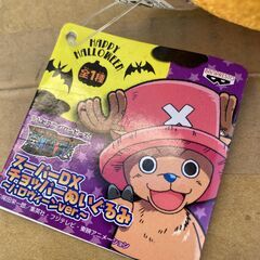 ～取引完了～　ワンピース　スーパーDXチョッパーぬいぐるみの画像