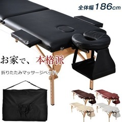 マッサージベッド 折りたたみ 未使用 ブラウン