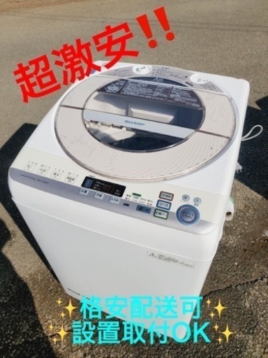 ET1644番⭐️ 9.0kg⭐️ SHARP電気洗濯機⭐️