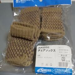 床を傷付けたくない方にお勧め！日本製です👍️