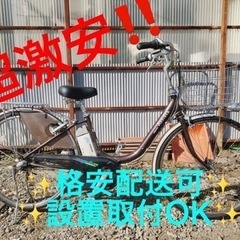 ET1651番⭐️電動自転車BS アシスタ ⭐️