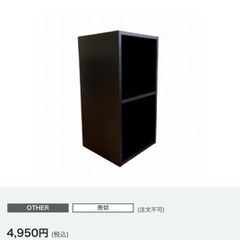 ※取引中　レコードラック　２つあります