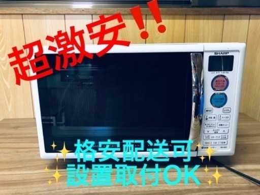 ET1659番⭐️SHARP電子レンジ⭐️