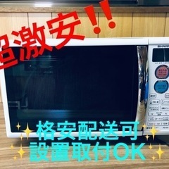 ET1659番⭐️SHARP電子レンジ⭐️