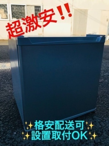 ET1661番⭐️冷蔵庫⭐️2020年式⭐️