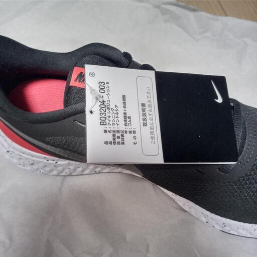 NIKE　レボリューション5　26.0