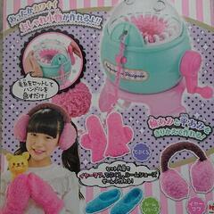 新品☆あみゅあみゅデザイナー