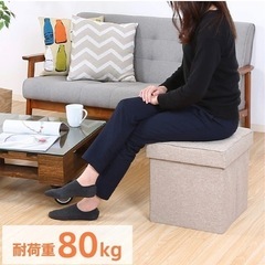 【2/6午前中受け渡し希望】収納スツールの画像