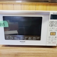 ✨2018年製✨1625番 Panasonic✨オーブンレンジ✨NE-MS234-W‼️