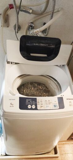 調布/日立の洗濯機/一人暮らし向け