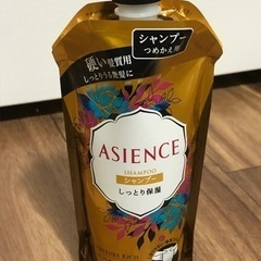 アジエンス　シャンプー詰め替え