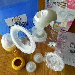 ピジョン搾乳器&ミルトン容器