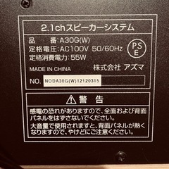 【取引相手決定】北欧風スピーカーの画像