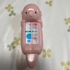 『無料』水温計
