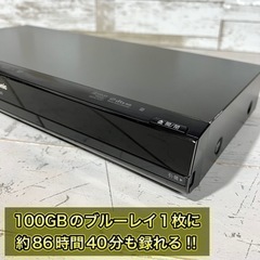【すぐ使える‼️】Panasonic ブルーレイレコーダー 320GB✨ 配送可能🚛の画像