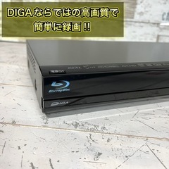 【すぐ使える‼️】Panasonic ブルーレイレコーダー 320GB✨ 配送可能🚛の画像