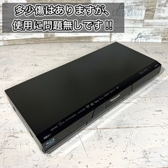 【すぐ使える‼️】Panasonic ブルーレイレコーダー 320GB✨ 配送可能🚛の画像