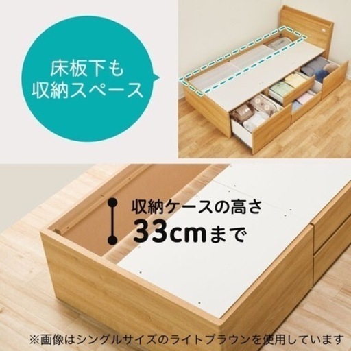 【決定中】ニトリのセミダブルベッドとマットレス