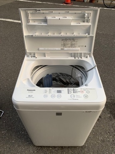 ㊙️全自動洗濯機㊗️保証有り?配達可能