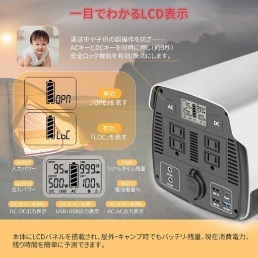値下げ中！ポータブル電源 140000mAh/518Wh大容量バッテリー 防災 キャンプ