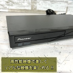 【当日可能‼️】Pioneer DVDプレイヤー✨ Blu-rayも可能⭕️の画像