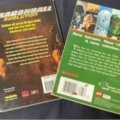 Dragonball / Trial by Fire 2冊セットの画像