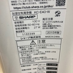 値引きしました早い者勝ち　加湿空気清浄機　SHARPの画像