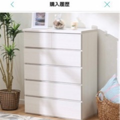 （譲り先決定しました）ニトリ　チェスト