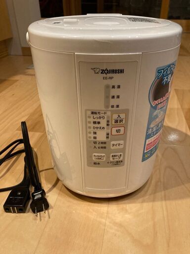 加湿器(ZOJIRUSHI  EE-RP35WA)