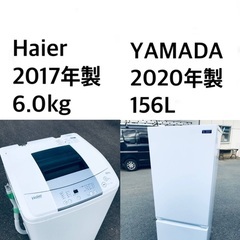 ★送料・設置無料★  高年式✨家電セット ✨冷蔵庫・洗濯機 2点セット