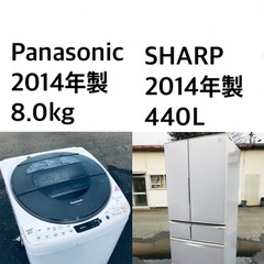 ★送料・設置無料★8.0kg大型家電セット☆✨冷蔵庫・洗濯機 2点セット✨