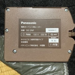 Panasonic ホットカーペットの画像