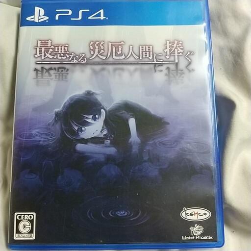 ps4ソフト