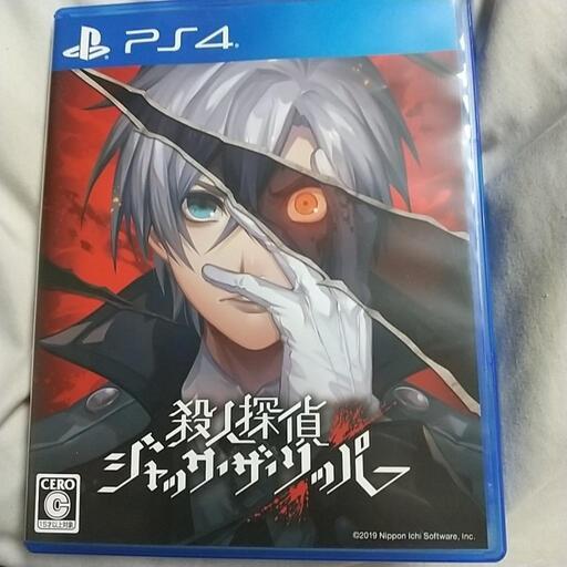 殺人探偵ジャックザリッパー