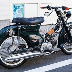 3月限定 10万円お値下げ 豪華なカフェカスタム88cc (安心決済・一括お支払い希望)の画像