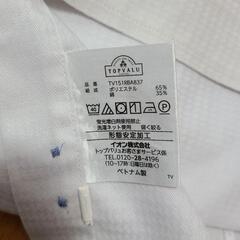 Dress Camicia長袖カッターシャツまとめ売りの画像