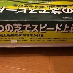 ゴルフ練習　Tabata タバタ 日本正規品　2way パターマット　パター練習　ゴルフパター練習用品の画像