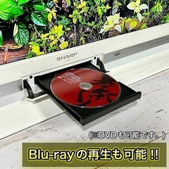 【すぐ見れる‼️】SHARP AQUOS 液晶テレビ 32型✨ Blu-ray/HDD録画内蔵⭕️ 配送無料🚛の画像