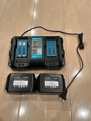 マキタ製品対応バッテリーチャージャー　18V6000ml二つ