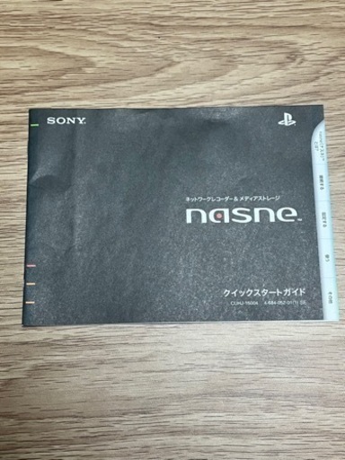 nasne 1TB 