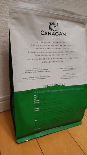 カナガン ドッグフード2kg×3袋