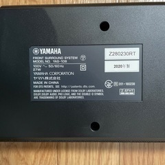 YAMAHA YAS-108の画像