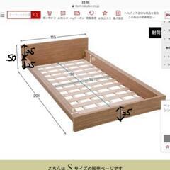 LOWYA  ロウヤ  すのこ  ベッドフレーム  ローベッド ...