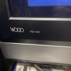 【プラズマ】日立WOOO 37V型テレビ