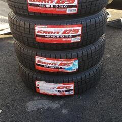 雪❄タント ワゴンR等に! 新品スタッドレスタイヤ145/80R...