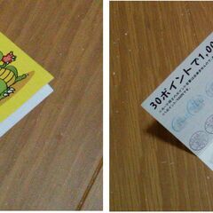 ◆◆◆◆◆◆◆◆◆◆◆◆◆理容店◆ドラゴンカット◆ポイント１万円分◆