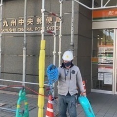 日当12,000円から3ヶ月