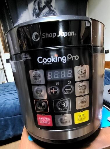 たくさんコメントありがとうございました～☘️お取り引きが決まりました＊クッキングプロ＊